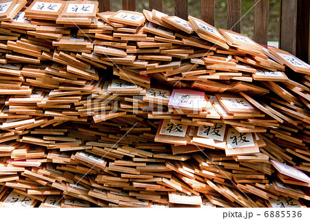 祈願絵馬 6885536