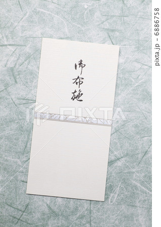 御布施袋 6886758