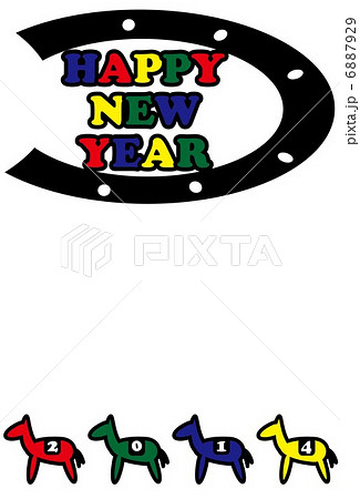 2014年　年賀状 6887929
