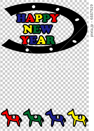 2014年　年賀状 6887929