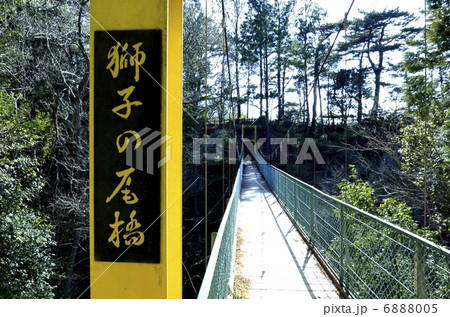 獅子ヶ鼻公園 6888005
