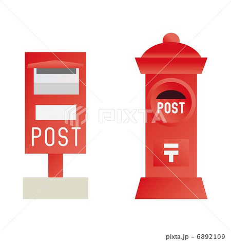 郵便ポストのイラスト素材