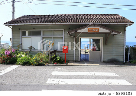 予讃線　下灘駅　 6898103