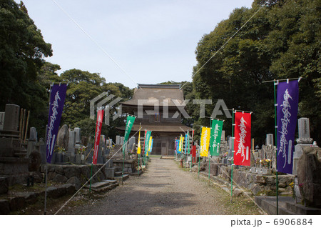 妙成寺 妙成寺 6906884