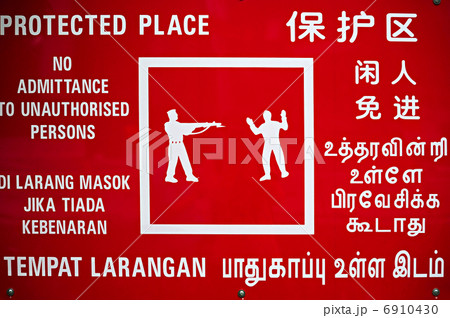 Warning sign 6910430