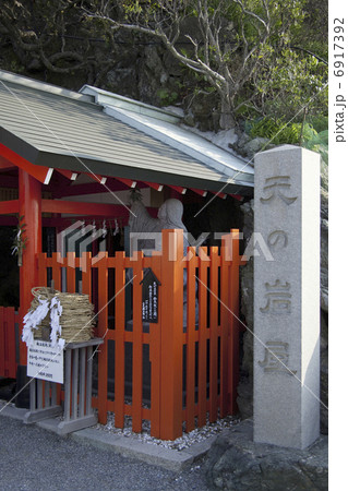 天の岩屋 6917392