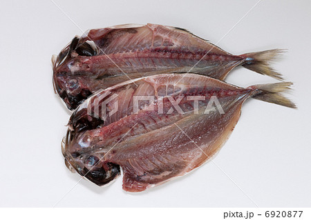 アジの干物 6920877