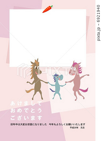 2014年賀状馬ファミリーフレーム 2014年賀状馬ファミリーフレーム 6921940