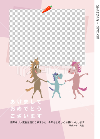 2014年賀状馬ファミリーフレーム 2014年賀状馬ファミリーフレーム 6921940