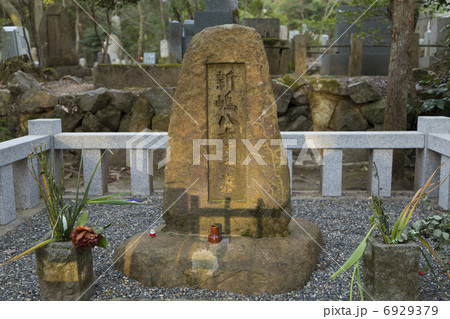 新島八重の墓所 6929379