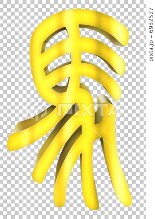 Horse horse book design letter 6932527