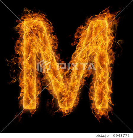 炎のアルファベット ｍのイラスト素材