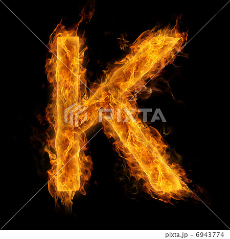 炎のアルファベット ｋのイラスト素材