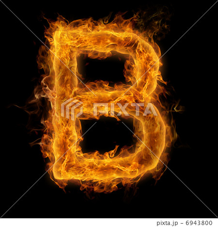 炎のアルファベット Bのイラスト素材