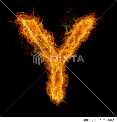 炎のアルファベット Yのイラスト素材