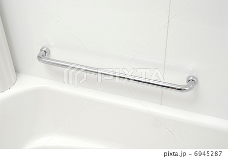 風呂手すり 風呂手すり 6945287