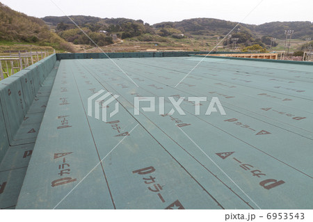 屋根下地／住宅 6953543