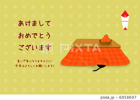 おこた猫　年賀状 6958697