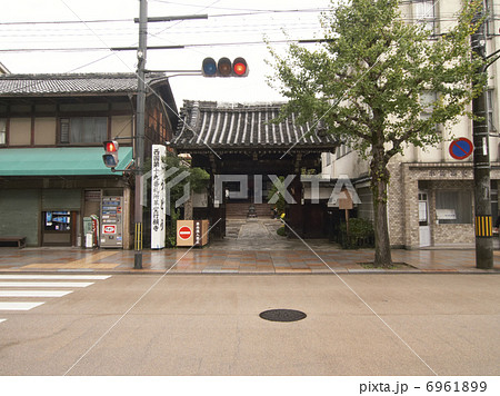 西国三十三箇所・十九番札所・行願寺 西国三十三箇所・十九番札所・行願寺 6961899