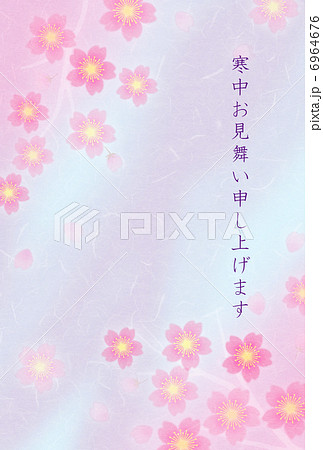 寒中見舞い 6964676