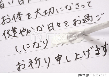 修正液で文字を修正する 6967658
