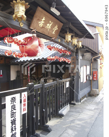 奈良町の伝統的建築物 奈良町の伝統的建築物 6967943