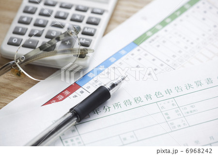 確定申告書を作成する 6968242