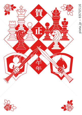 2014年午年完成年賀状テンプレート(紅白合戦チェス)赤一色賀正 2014年午年完成年賀状テンプレート(紅白合戦チェス)赤一色賀正 6970516