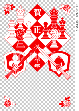 2014年午年完成年賀状テンプレート(紅白合戦チェス)赤一色賀正 2014年午年完成年賀状テンプレート(紅白合戦チェス)赤一色賀正 6970516