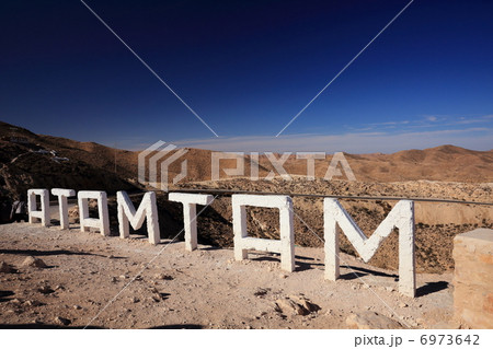 マトマタ マトマタ 6973642