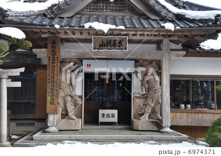 求菩提山 龍王院 求菩提山 龍王院 6974371