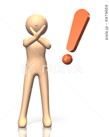 却下を表すアブストラクト3DCGイラスト 6979669