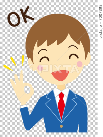 OK with a smile Boys Student (Blazer) OK with a smile Boys Student (Blazer) 7007898