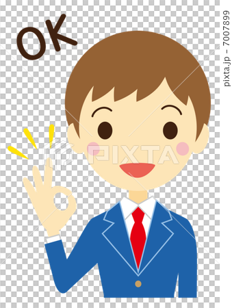 OK Boys Student (Blazer) OK Boys Student (Blazer) 7007899
