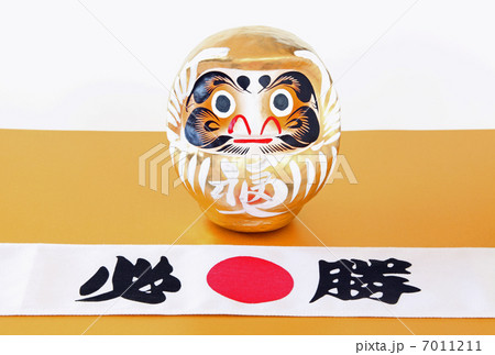金だるま必勝 金だるま必勝 7011211