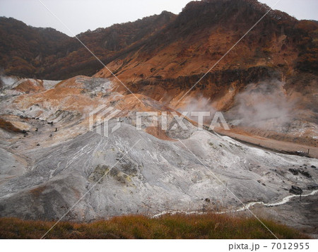 登別地獄谷 7012955