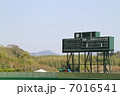 球場 7016541