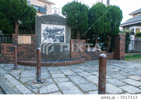 元町百段公園 元町百段公園 7017313