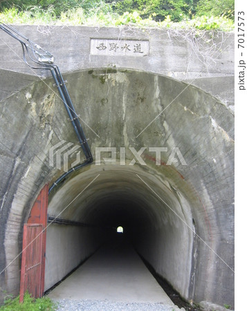 西野水道（２代目） 7017573