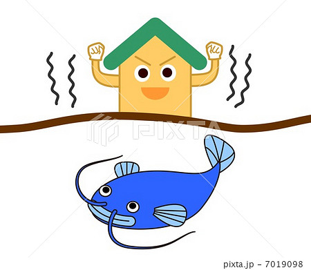 家　地震　大丈夫　ナマズ 7019098