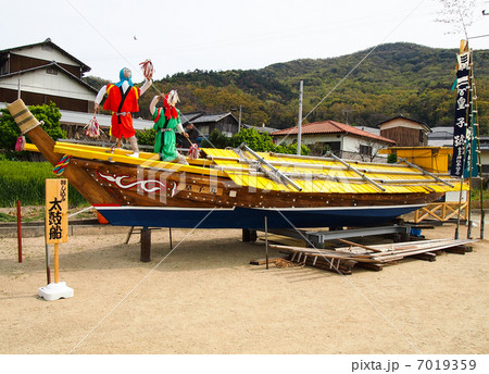 神浦地区の太鼓台運搬船「皇子丸」 神浦地区の太鼓台運搬船「皇子丸」 7019359