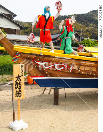 神浦地区の太鼓台運搬船「皇子丸」 7019360