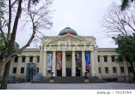 国立台湾博物館 国立台湾博物館 7019764