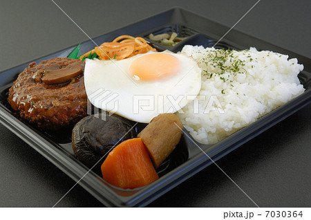 おいしい目玉焼きハンバーグ弁当 7030364