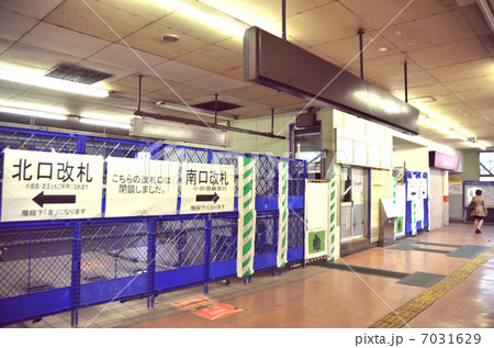 下北沢駅 下北沢駅 7031629