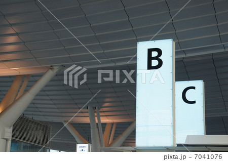空港ターミナル 7041076