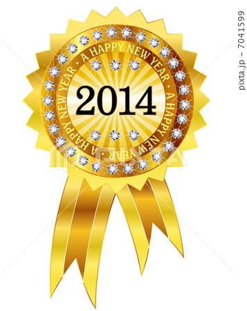 2014　新年　メダル　フレーム 7041599
