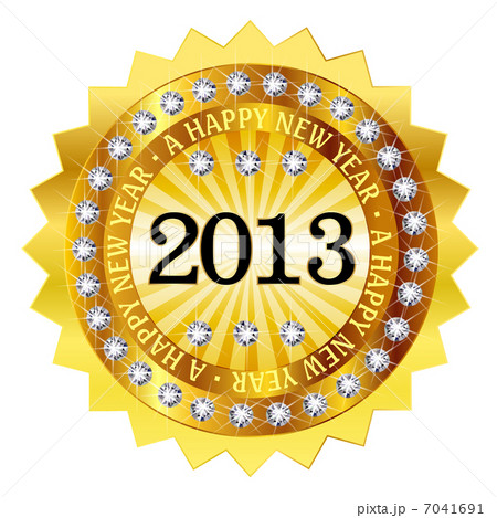 2013　新年　メダル　フレーム 7041691