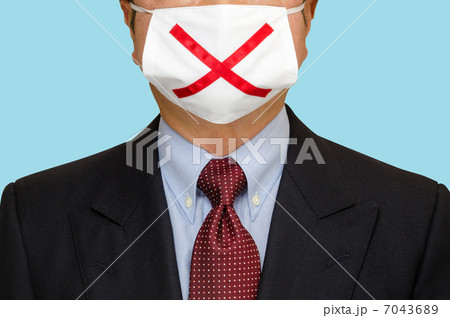 バツ印のマスク 7043689
