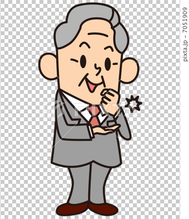 高級商人激勵 7051909